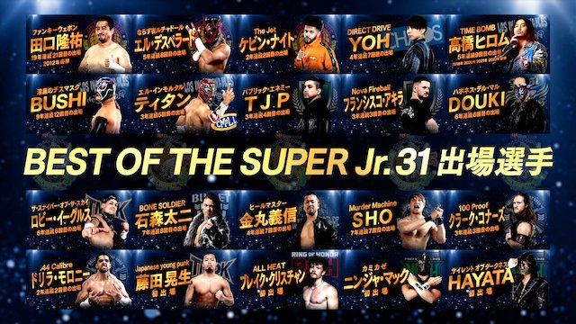 NJPW Best of the Super Juniors 31