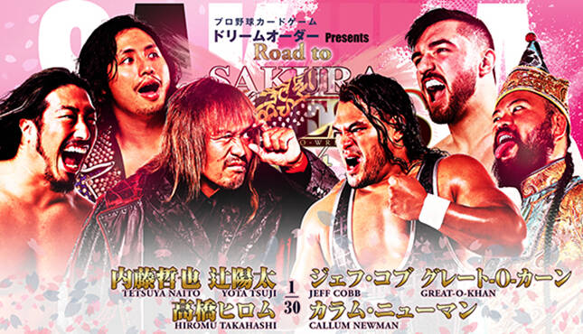 NJPW Road To Sakura Genesis Results 4.4.24: Six-Man Tag Main Event, More