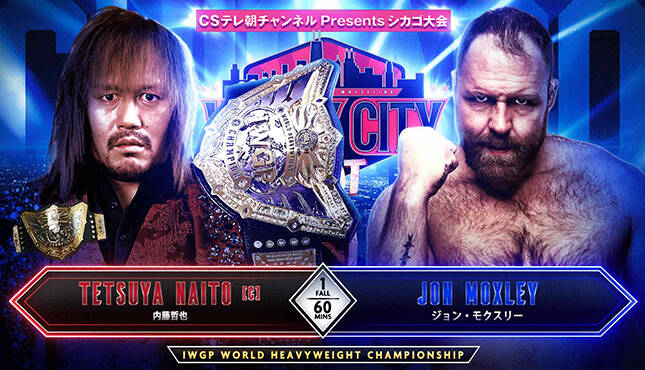 NJPW Windy City Riot - Jon Moxley vs Tetsuya Naito