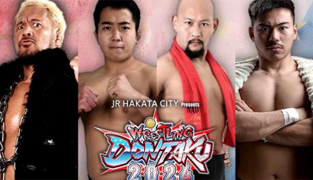 NJPW Wrestling Dontaku