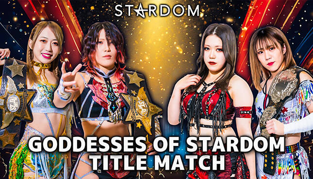 STARDOM in Sendai 3-30-24