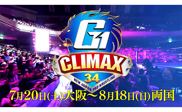 NJPW G1 Climax 34