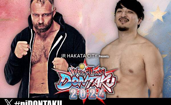 NJPW Wrestling Dontaku