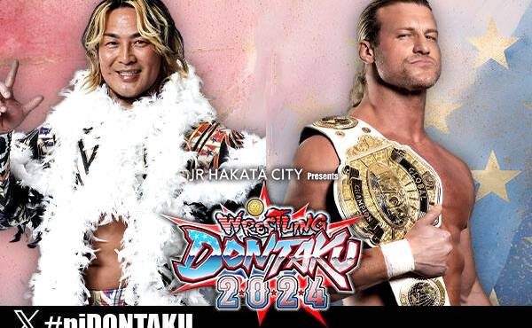 NJPW Wrestling Dontaku