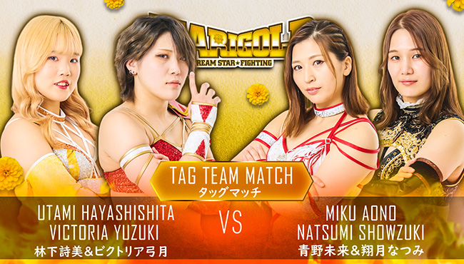 Marigold Results 6.2.24: Tag Team Main Event, More | 411MANIA ...