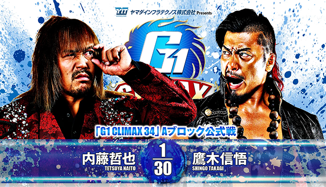 NJPW G1 Climax 34 Night 1