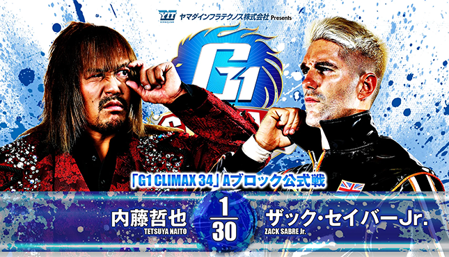 NJPW G1 Climax 34 Night 2