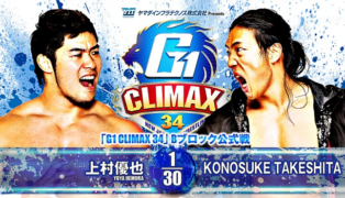 NJPW G1 Climax 34 Night 4