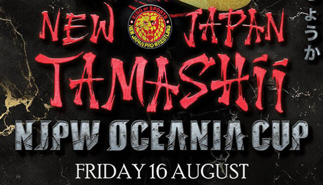 NJPW Oceania Cup