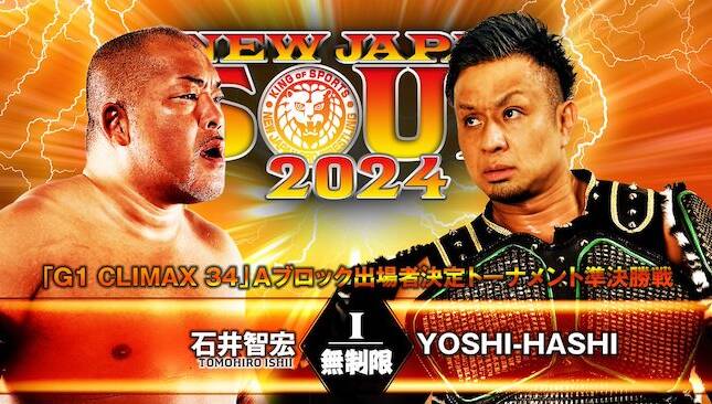 NJPW Soul YOSHI-HASHI vs Tomohiro Ishii