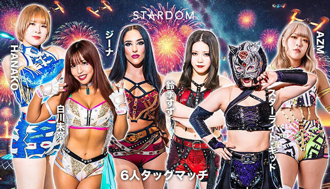 STARDOM Nighter in Korakuen 7-23-24