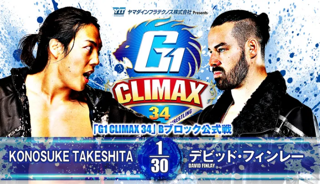 NJPW G1 Climax