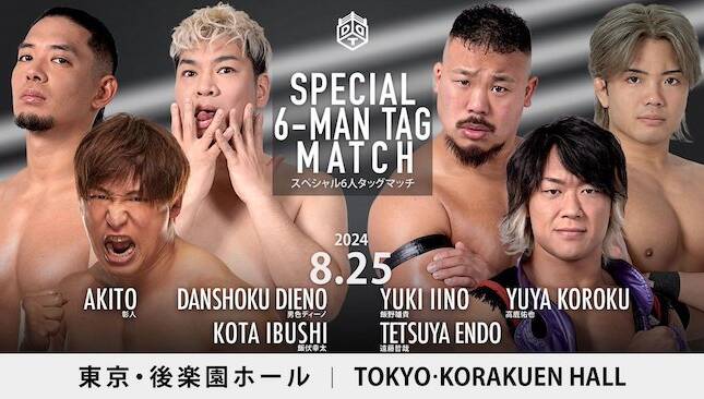 DDT 8-25-24-Kota Ibushi