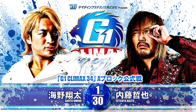 NJPW G1 Climax 34 Night 11 1