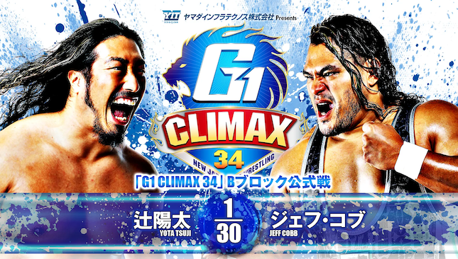 NJPW G1 Climax 34 Night 16 - Yota Tsuji vs Jeff Cobb