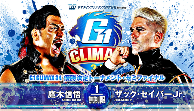 NJPW G1 Climax 34 Night 18