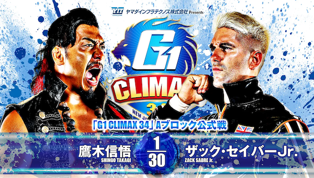 NJPW G1 Climax 34 - Night 9 - Shingo Takagi vs Zack Sabre Jr