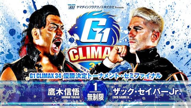 NJPW G1 Climax 34 - Shingo Takagi vs Zack Sabre Jr