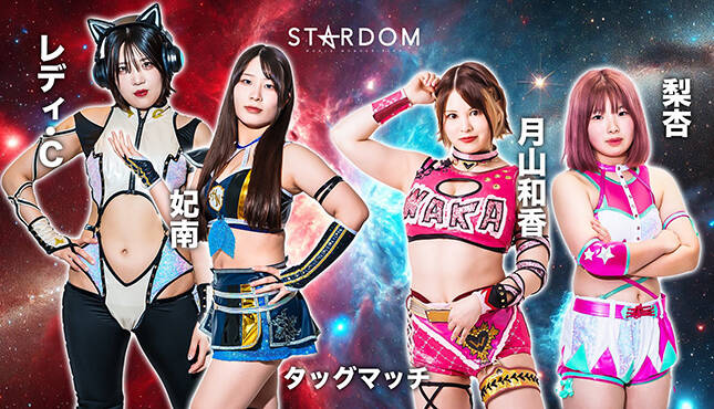 STARDOM 2024 5STAR Grand Prix Night Two