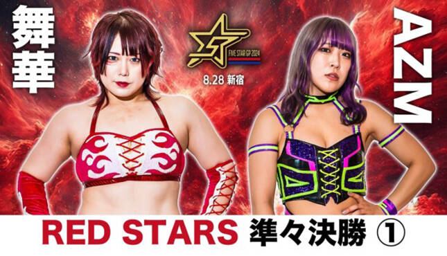 STARDOM 5STAR Grand Prix 2024 Day 11