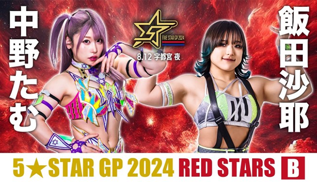 STARDOM 5STAR Grand Prix 2024 Night 3 Evening