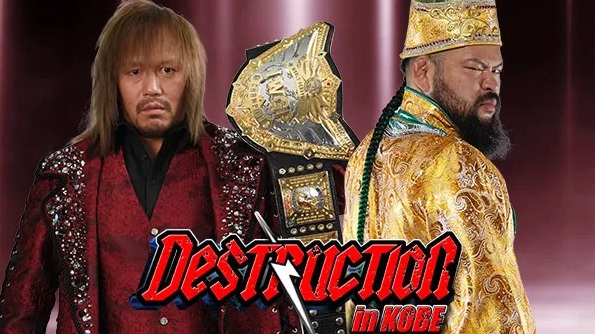 NJPW Destruction in Kobe