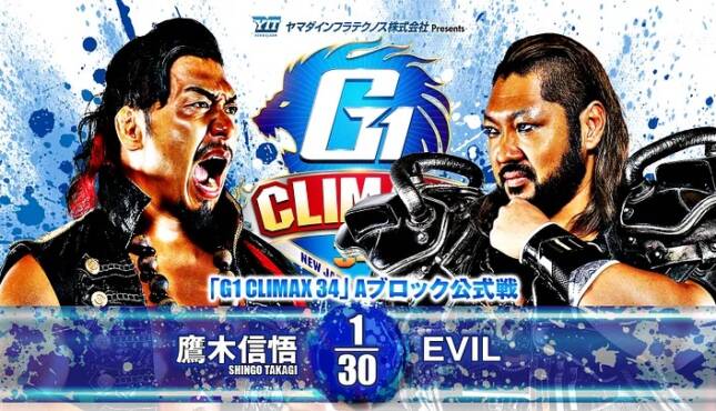 NJPW G1 Climax 34 Night 13