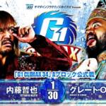 Pantojas NJPW G1 Climax 34 Night 15 Review