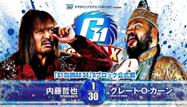 NJPW G1 Climax Night 15