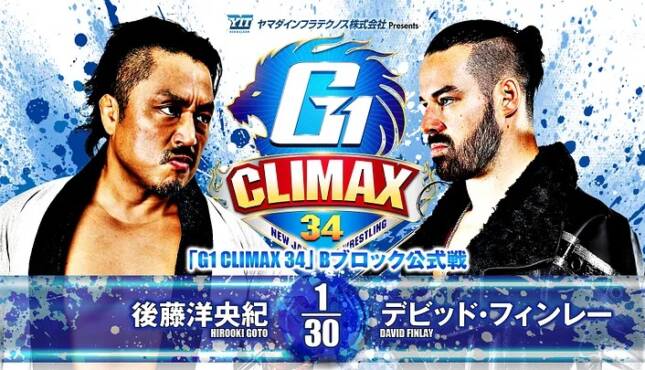 NJPW G1 Climax 34