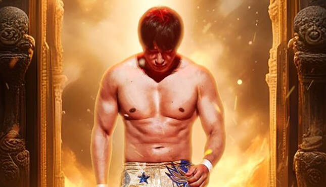 Kota Ibushi GLEAT