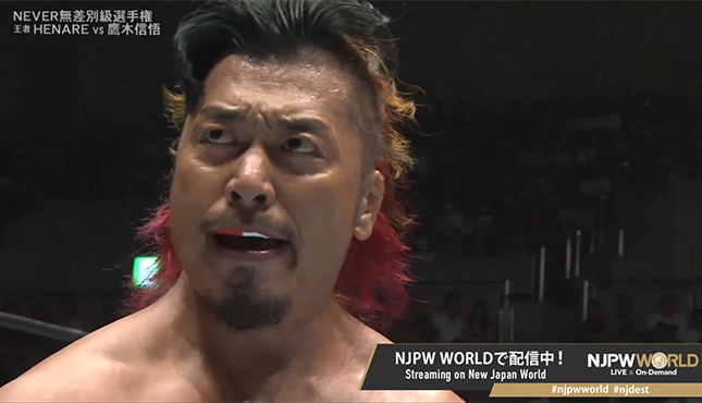 NJPW Destruction In Kobe Shingo Takagi 9-29-24