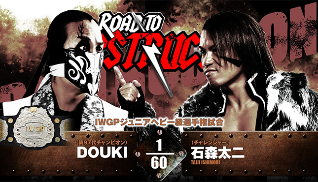 NJPW Road To Destruction 9-11-24