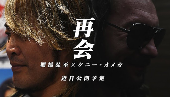 Note On Kenny Omega & Hiroshi Tanahashi NJPW Video From Last Year | 411MANIA