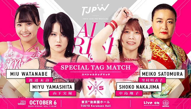 TJPW 10-6-24 Meiko Satomura Shoko Nakajima Miu Watanabe Miyu Yamashita