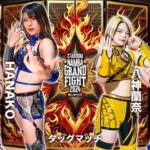 Pantojas STARDOM Namba Grand Fight 2024 – Rückblick