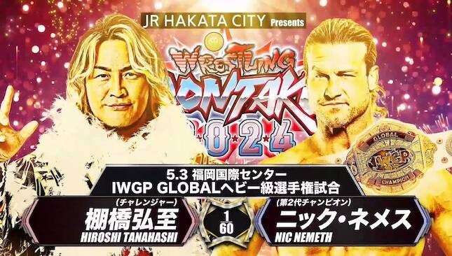 NJPW Wrestling Dontaku 2024 - Nic Nemeth vs. Hiroshi Tanahashi