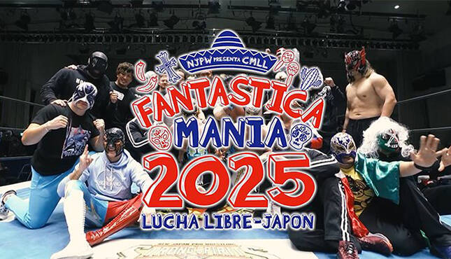 NJPW x CMLL Fantasticamania 2025 Tour