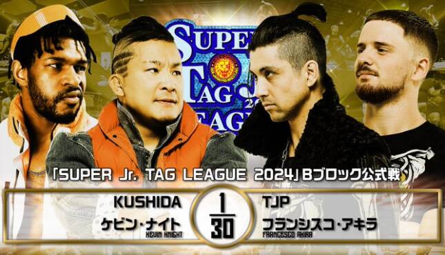 NJPW Super Jr Tag League