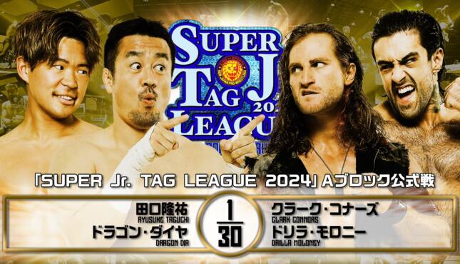 NJPW Super Junior Tag League