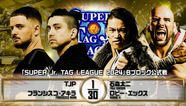 NJPW Super Junior Tag League