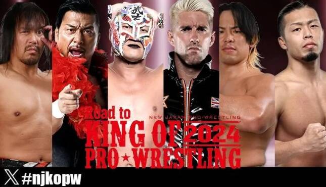 NJPW Road to King of Pro Wrestling