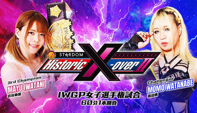 NJPW x STARDOM Historic X-Over II