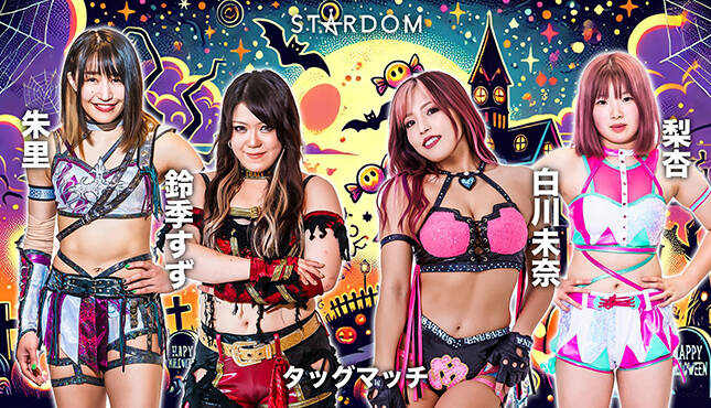 STARDOM Goddesses Of Stardom League 2024 Night 3