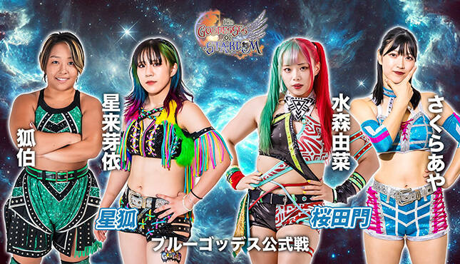 STARDOM Goddesses Of Stardom Tag League 2024 Night 4