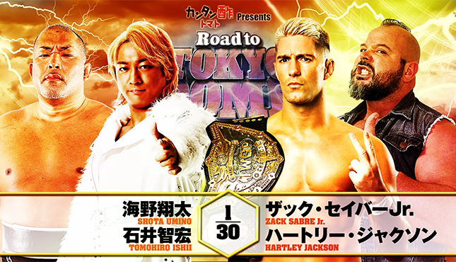 NJPW Road to Tokyo Dome 12-18-24