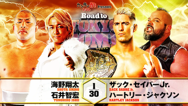 NJPW Road to Tokyo Dome - 12-19-2024