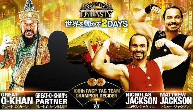 NJPW x AEW Wrestle Dynasty