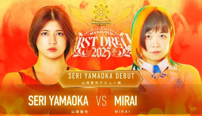 Marigold First Dream Seri Yamaoka MIRAI