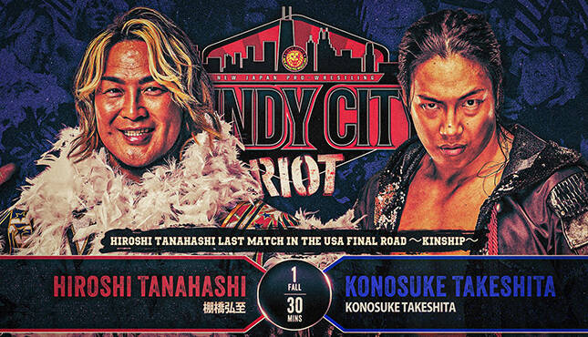 NJPW Windy City Riot